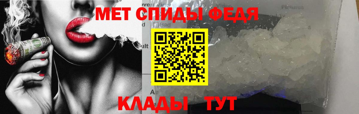 Муравленко  Амфетамин Розовый  Вход с VPN 