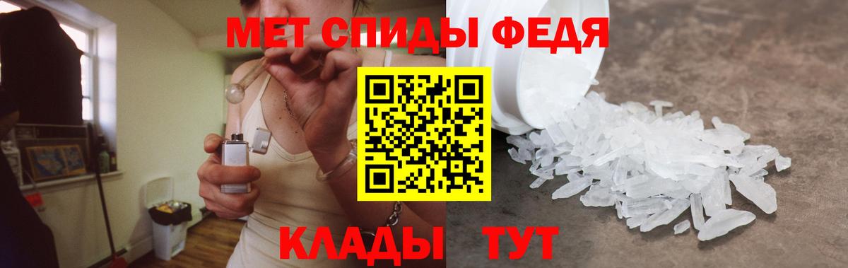 АМФЕТАМИН Premium Муравленко
