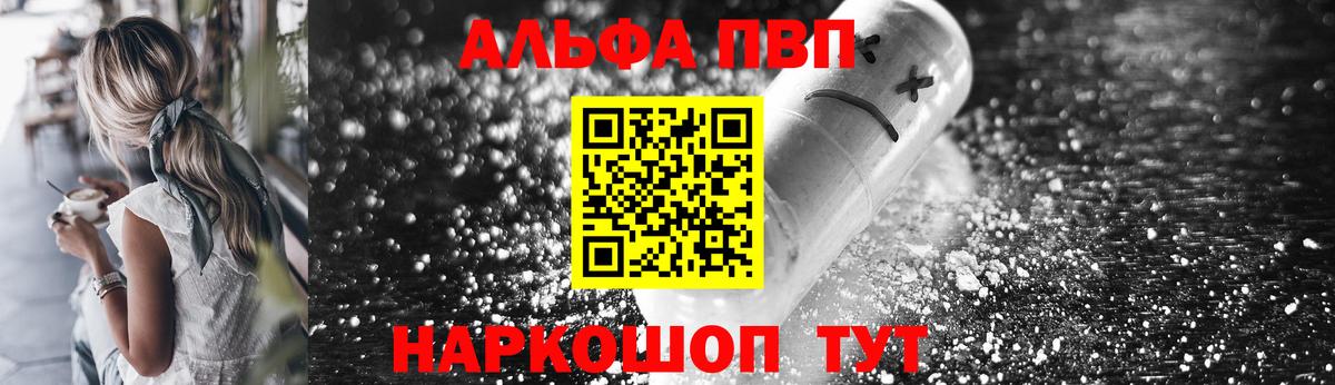 А ПВП СК КРИС Муравленко