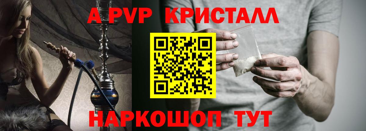 Каннабис  Муравленко  КОКАИН  LSD-25  Меф МЯУ МЯУ  Меф МЯУ МЯУ кристаллы  Где купить  Вход с VPN  Экстази  Гашиш 