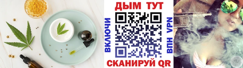 Печенье с ТГК конопля  Муравленко 