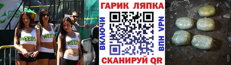 ГАШ hashish Муравленко