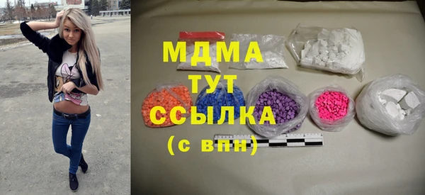 стаф Бутурлиновка