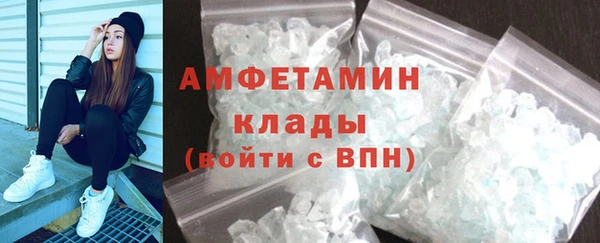 первитин Медногорск
