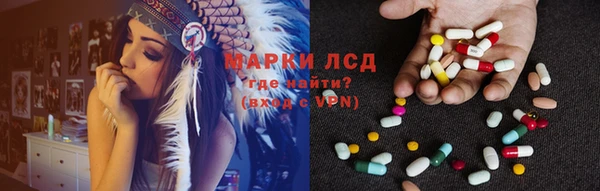 первитин Медногорск
