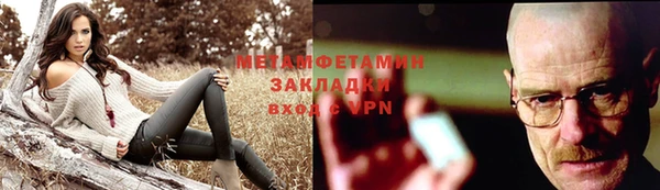 дмт Мегион