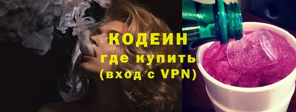 первитин Медногорск