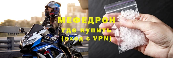 дмт Мегион
