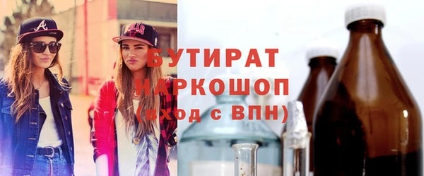 спиды Валуйки