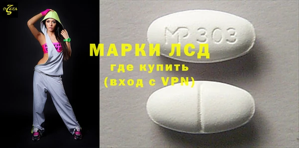 первитин Медногорск