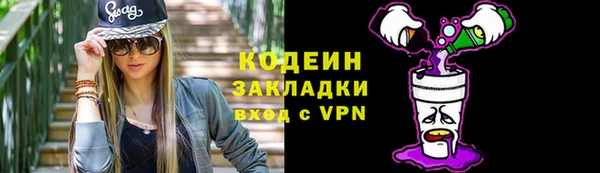 2c-b Медвежьегорск