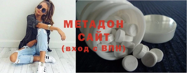 первитин Медногорск
