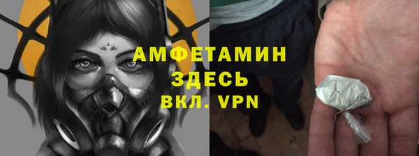 первитин Медногорск