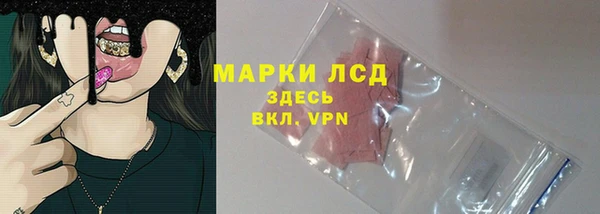 гидра Магадан