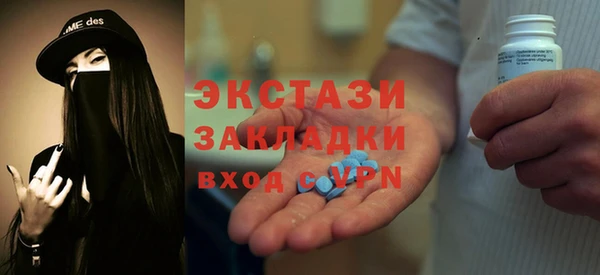 первитин Медногорск