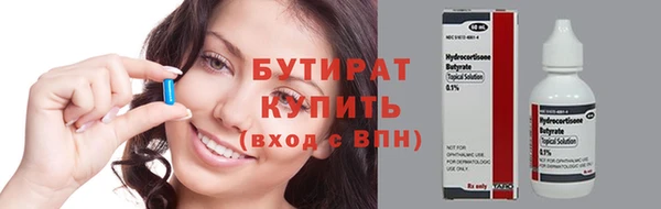 первитин Медногорск
