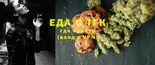 первитин Медногорск