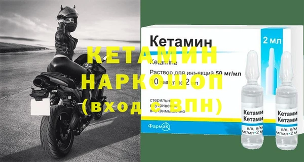 ПСИЛОЦИБИНОВЫЕ ГРИБЫ Магас