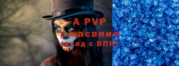 первитин Медногорск