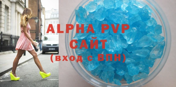 первитин Медногорск