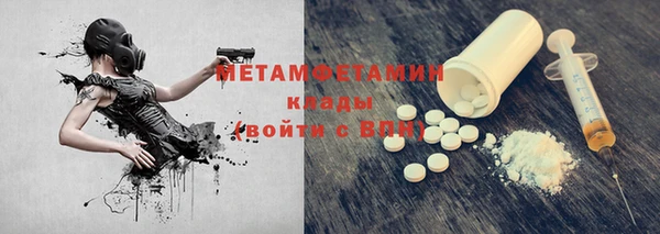 2c-b Медвежьегорск