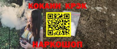 прущий лед Кимры