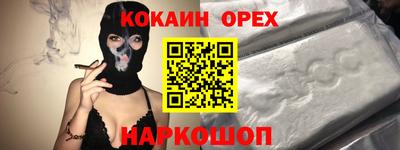 mix Кинель