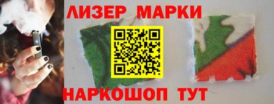 дживик Кингисепп