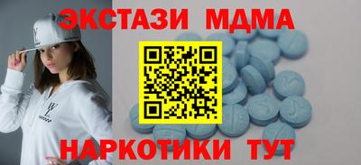 прущий лед Кимры