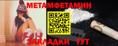 дживик Кингисепп