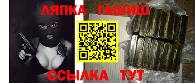 прущий лед Кимры