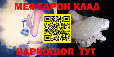 mix Кинель