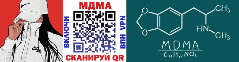площадка наркотические препараты  Муравленко  МДМА молли  даркнет сайт 