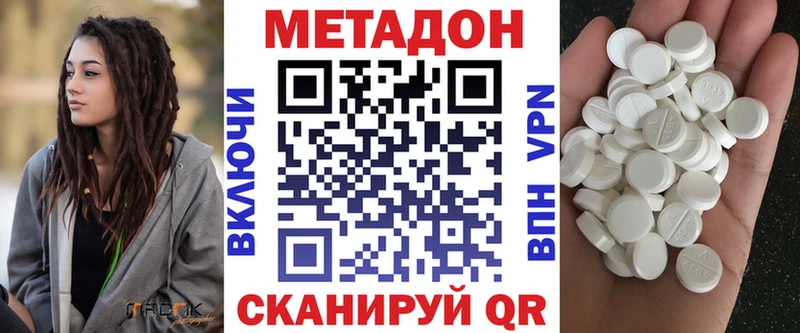блэк спрут ссылка Муравленко Метадон VHQ