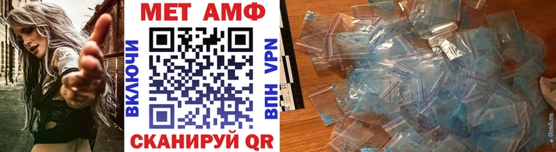 Метамфетамин мет  даркнет телеграм  Муравленко 