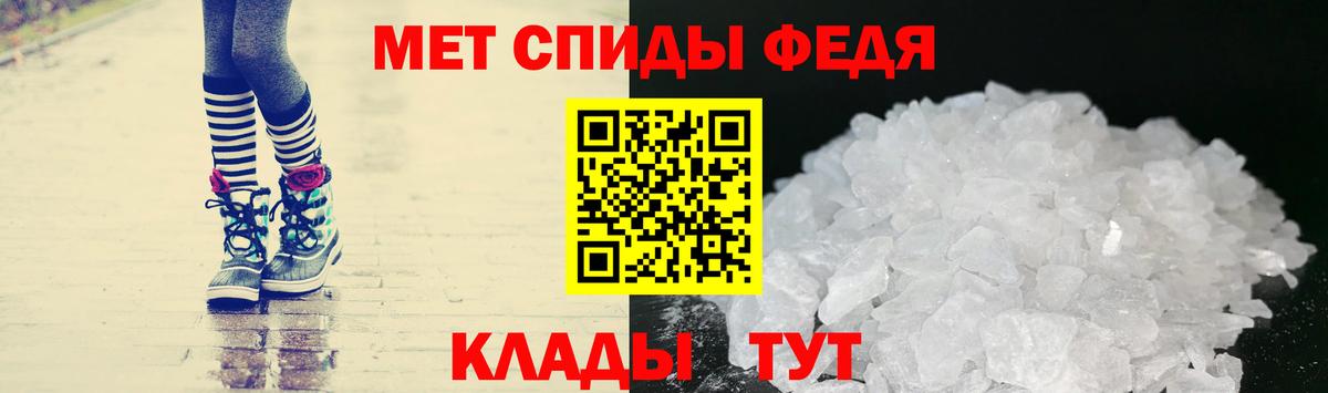 Первитин кристалл Муравленко