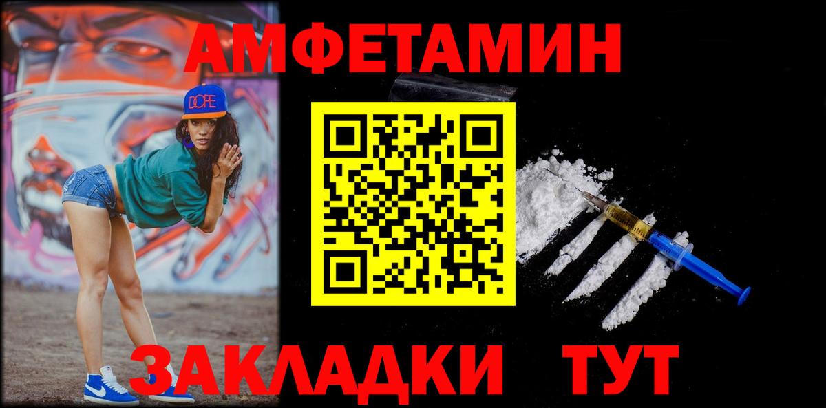 МЕТАМФЕТАМИН  Вход с VPN  Муравленко  Первитин пудра  Первитин пудра 