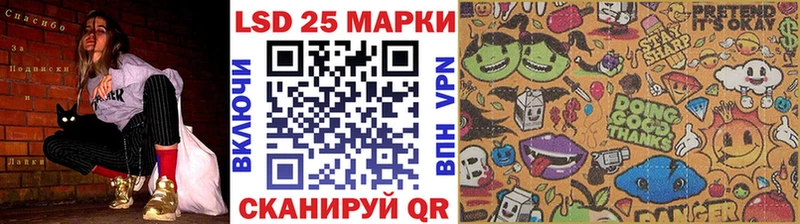 Марки 25I-NBOMe 1500мкг купить наркоту Муравленко