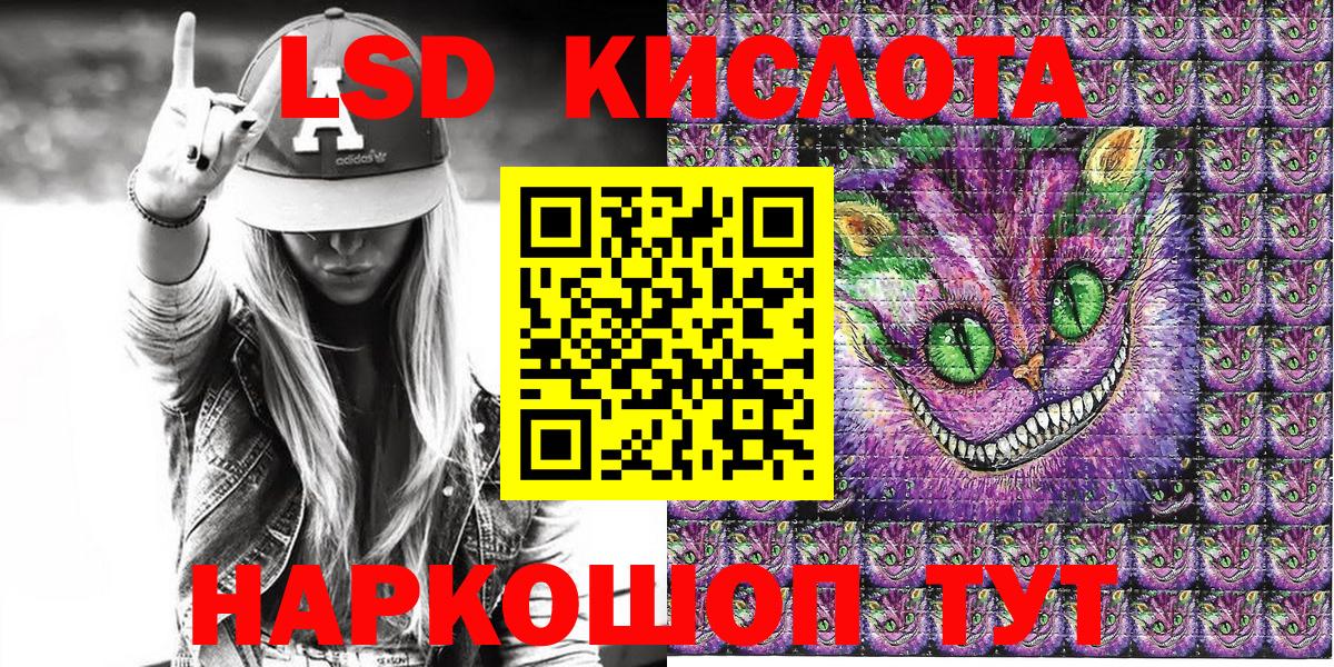 Наркотические марки 1500мкг Муравленко