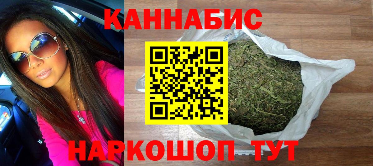 Муравленко  Шишки марихуана план  МАРИХУАНА Amnesia  Шишки марихуана семена  Вход с VPN 
