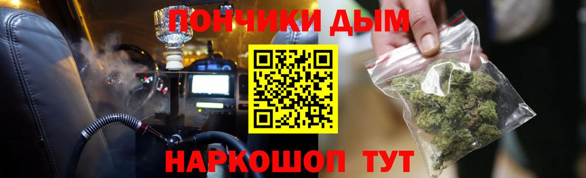 Каннабис тримм Муравленко
